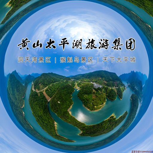 睢阳720全景拍摄