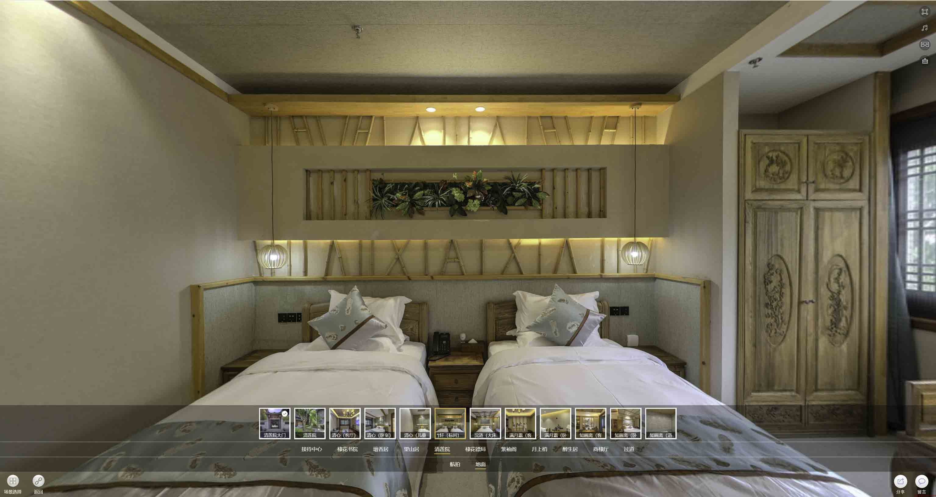 睢阳中交长安里VR全景样板间