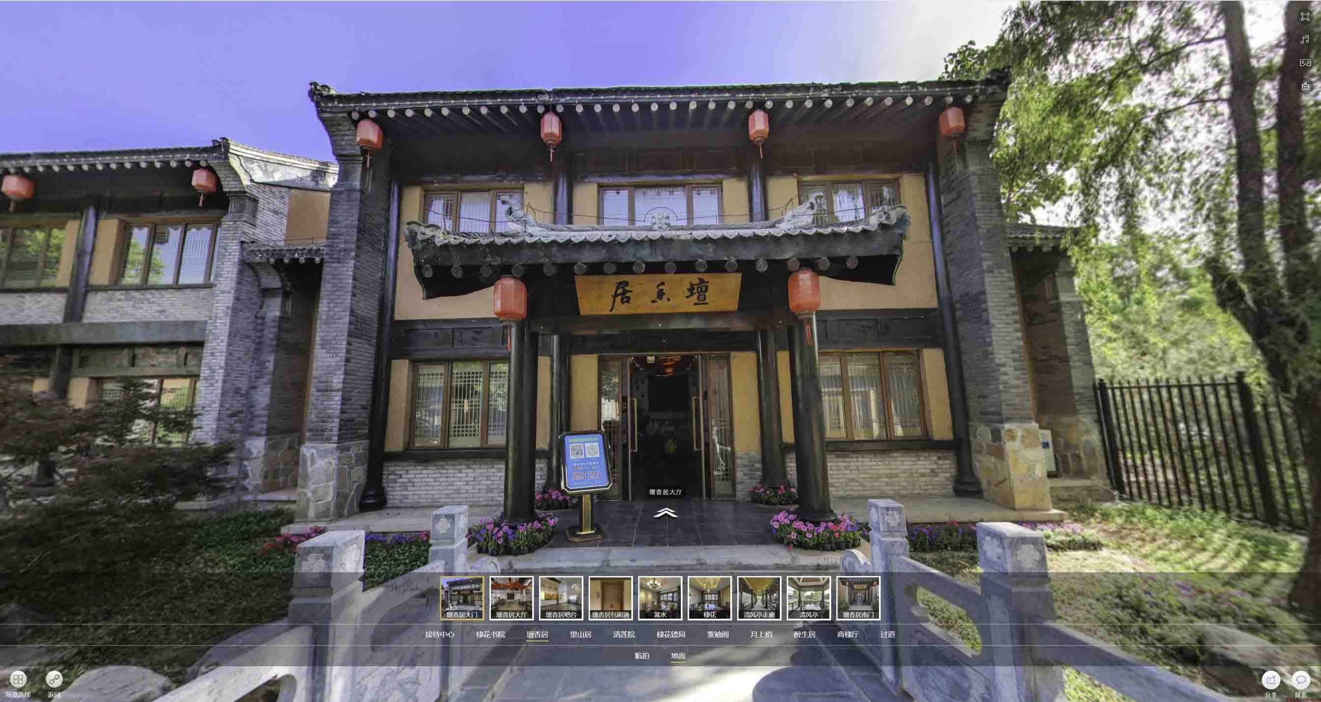 睢阳美好蕴育生活馆720全景展示