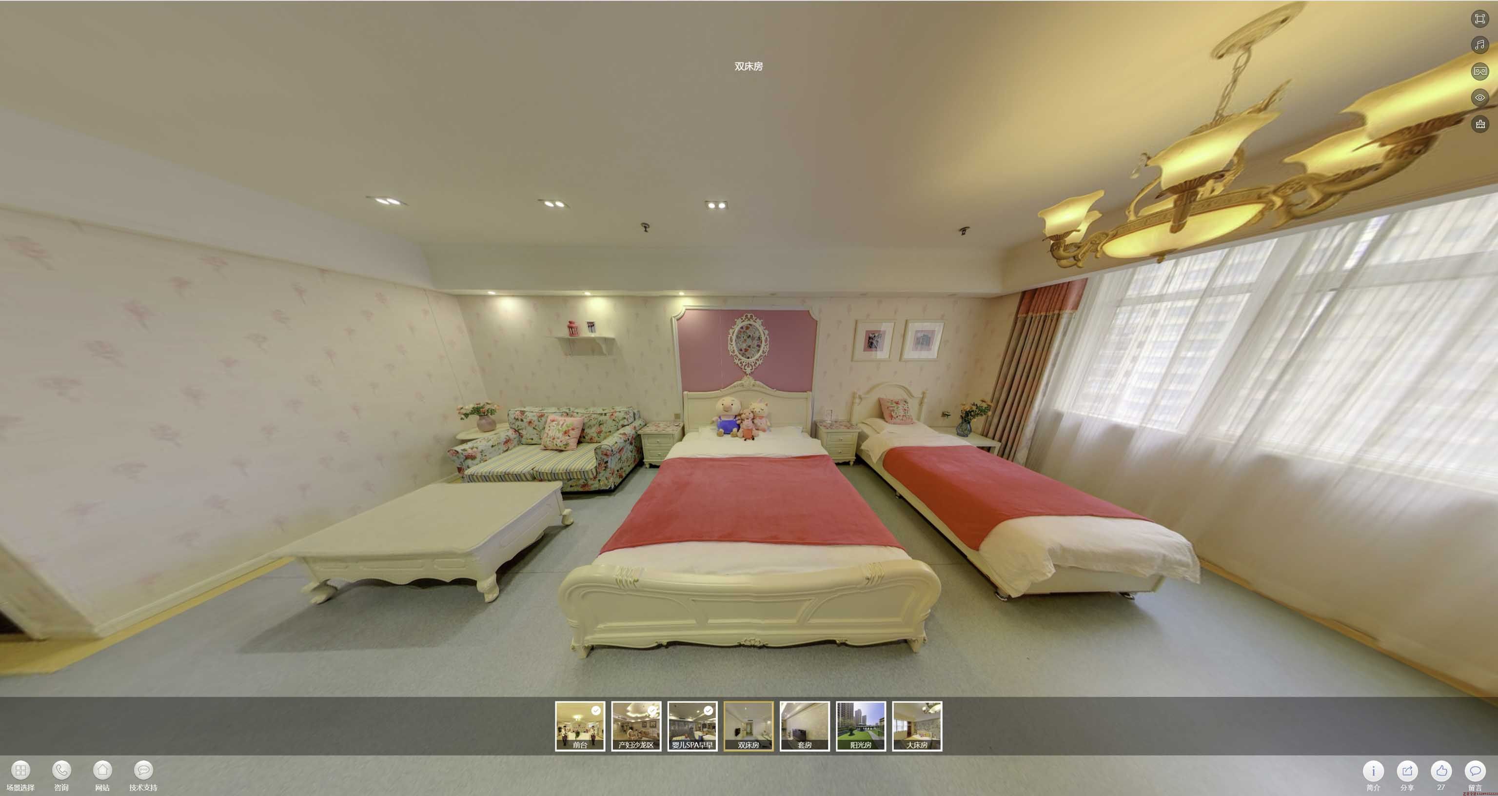 睢阳安然月子会所720度全景展示