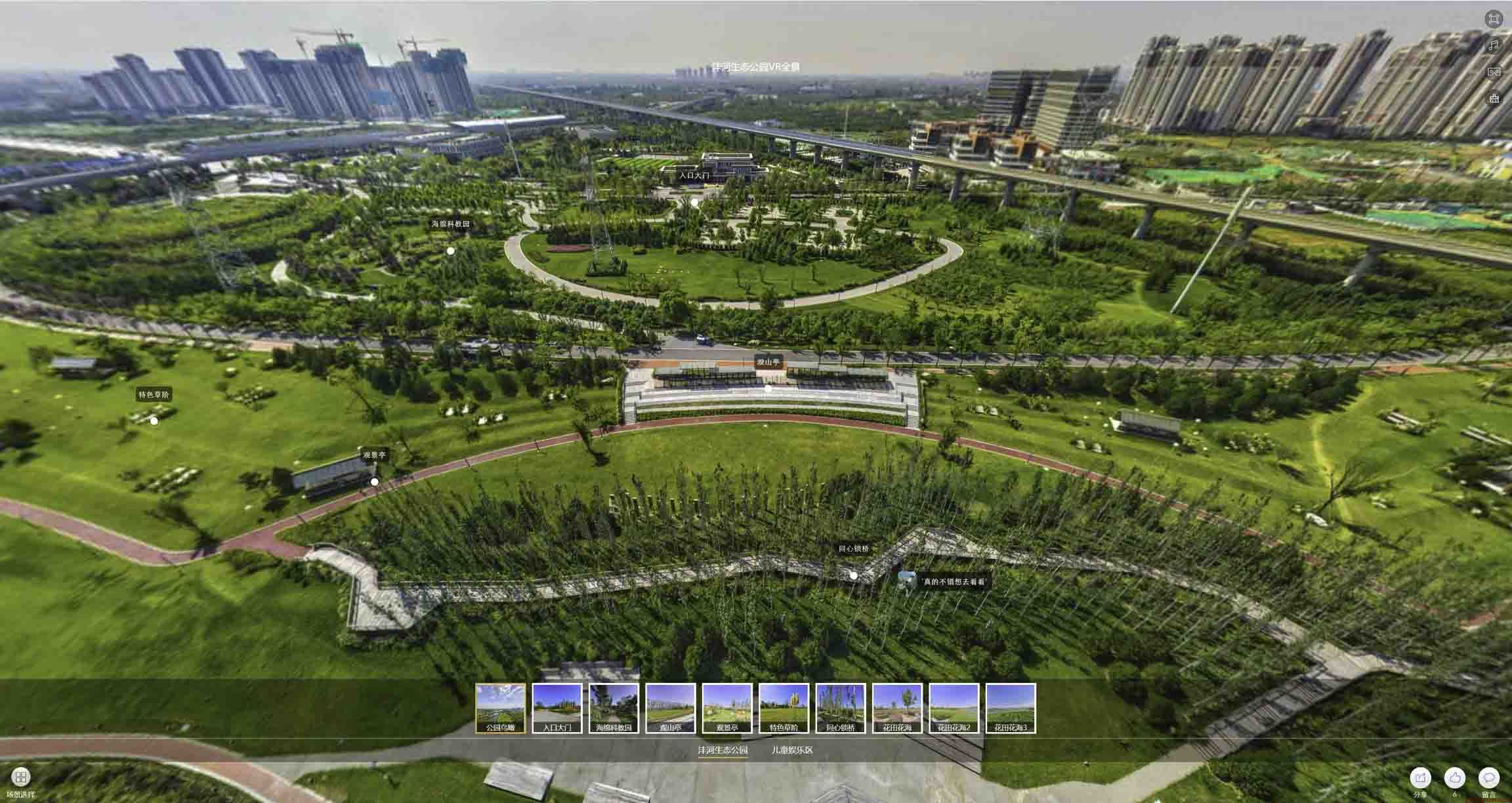 睢阳VR全景体验：身临其境的沉浸式感受在手绘地图中的创新应用
